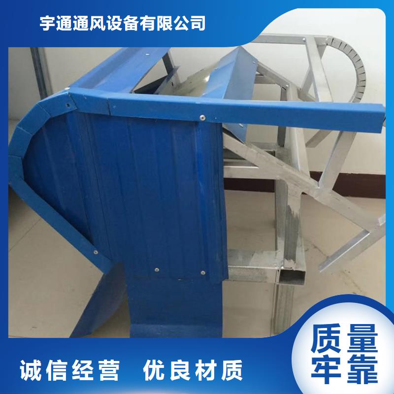 廠房屋頂自然通風器重力自流