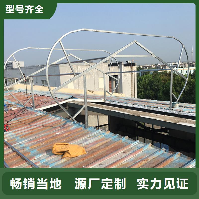 C1ST三角形電動(dòng)采光排煙天窗(上開式)定制價(jià)格