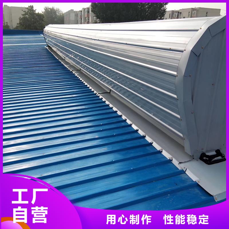濮陽消防排煙通風天窗安裝使用方便