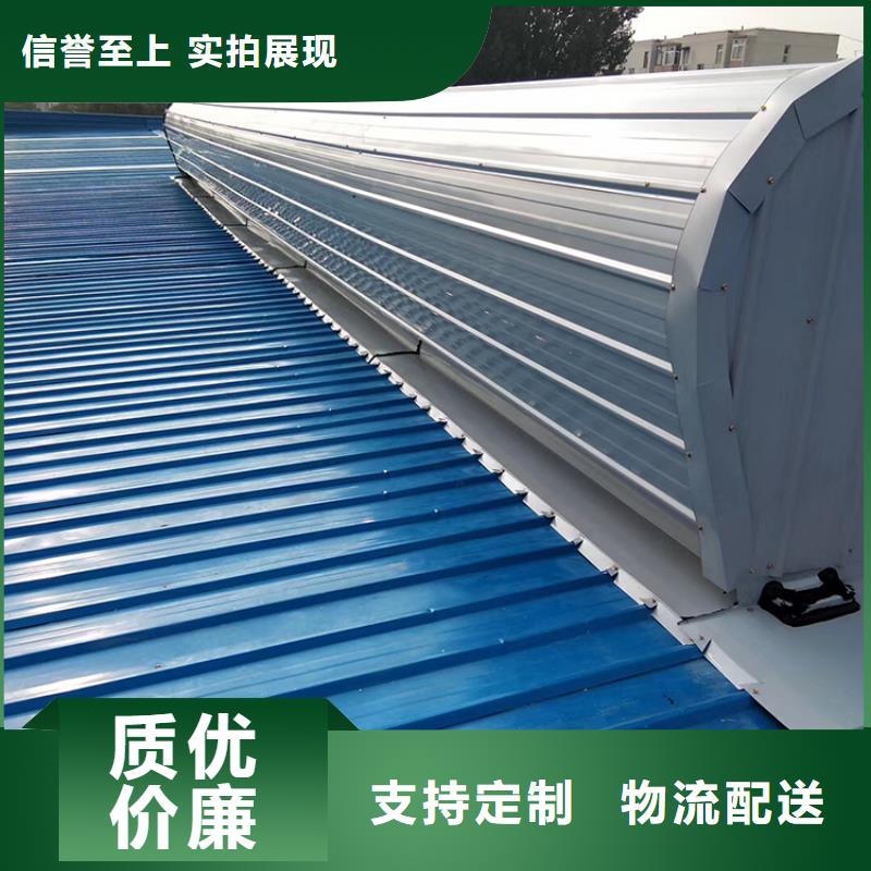 內江三角型自然通風天窗貼心售后
