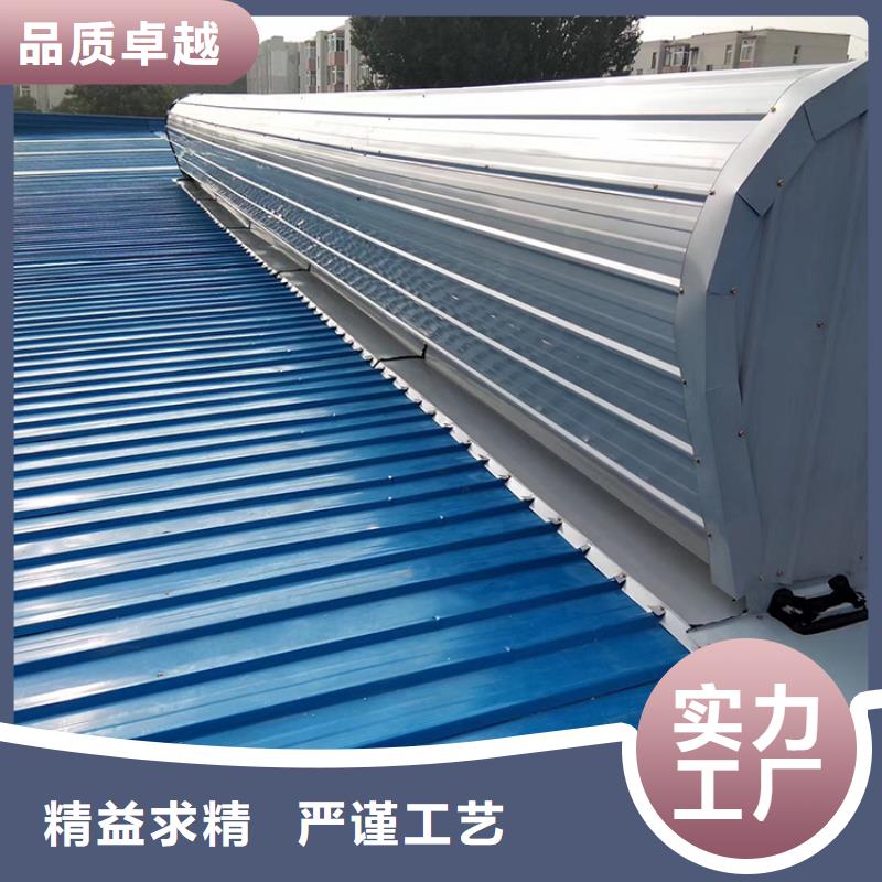 結構防水三角型消防排煙天窗性價比高
