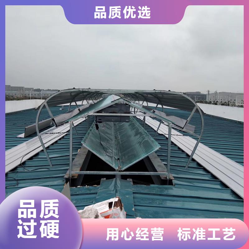 定制通風天窗采光排煙天窗價格合理