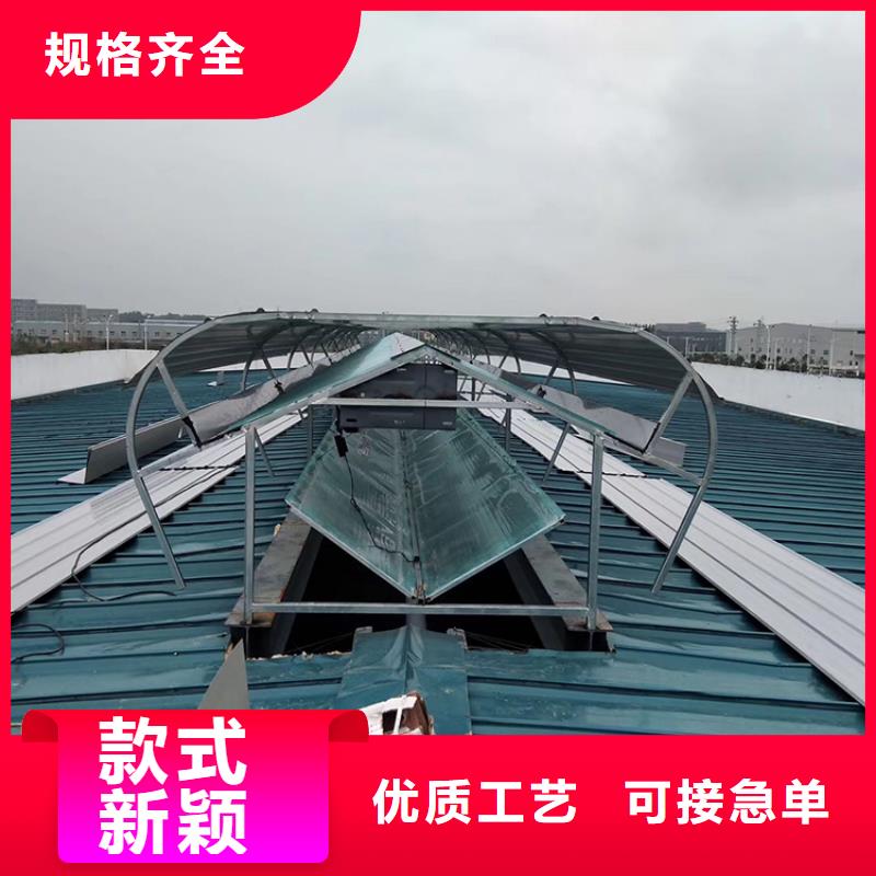 圓拱形通風(fēng)天窗專業(yè)采光排煙