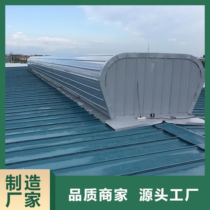一字型電動采光排煙天窗值得信賴