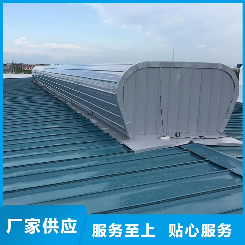 佛山屋脊天窗氣樓自重輕