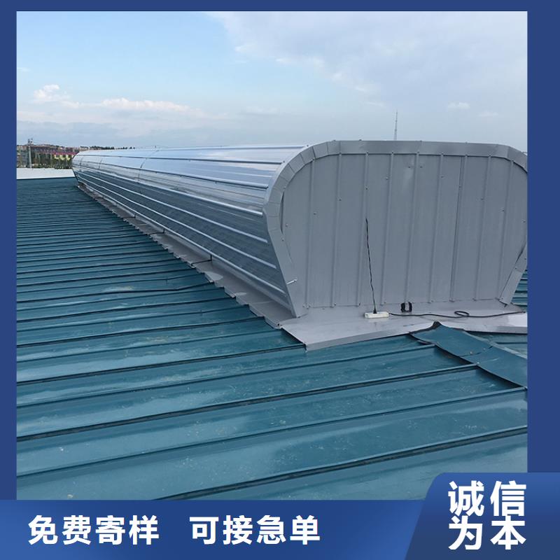 平移鋁合金天窗采光三角型天窗廠房發貨及時
