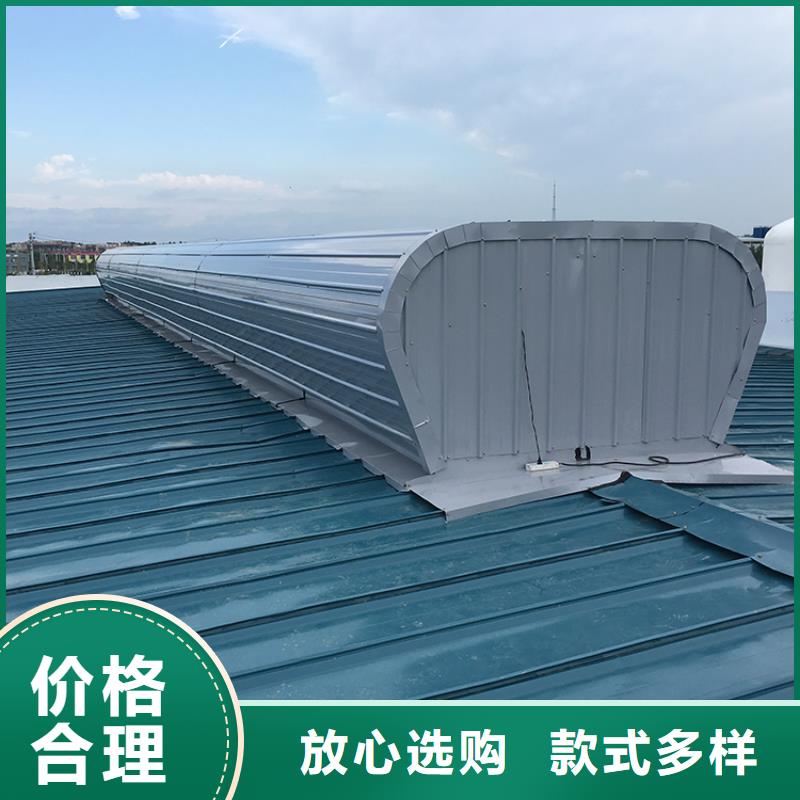 排煙窗廠家性價比高