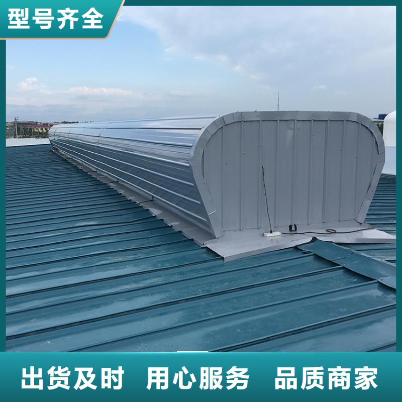 消防采光排煙天窗外型美觀