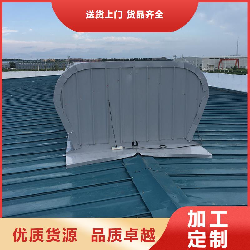 采光排煙天窗常用指南
