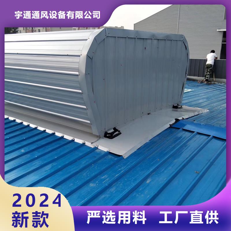 電動采光三角型排煙天窗采購價格