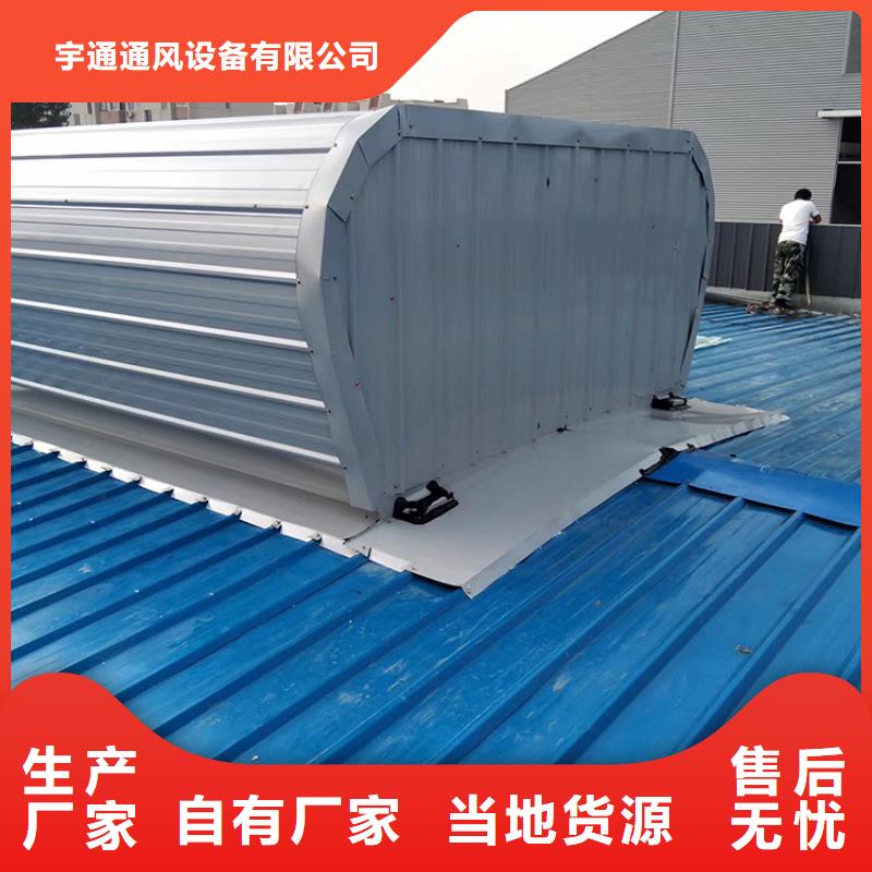 換氣通風天窗解決方案