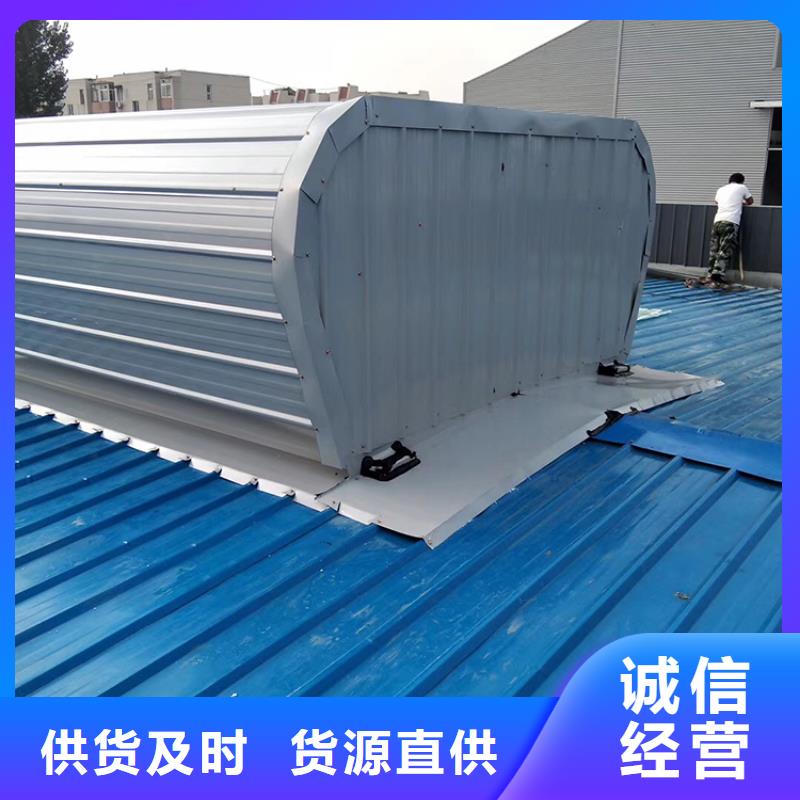 三角型天窗消防排煙通風窗鋁合金天窗終身質保