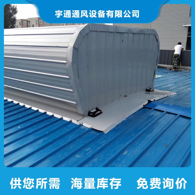通風(fēng)天窗無縫焊接