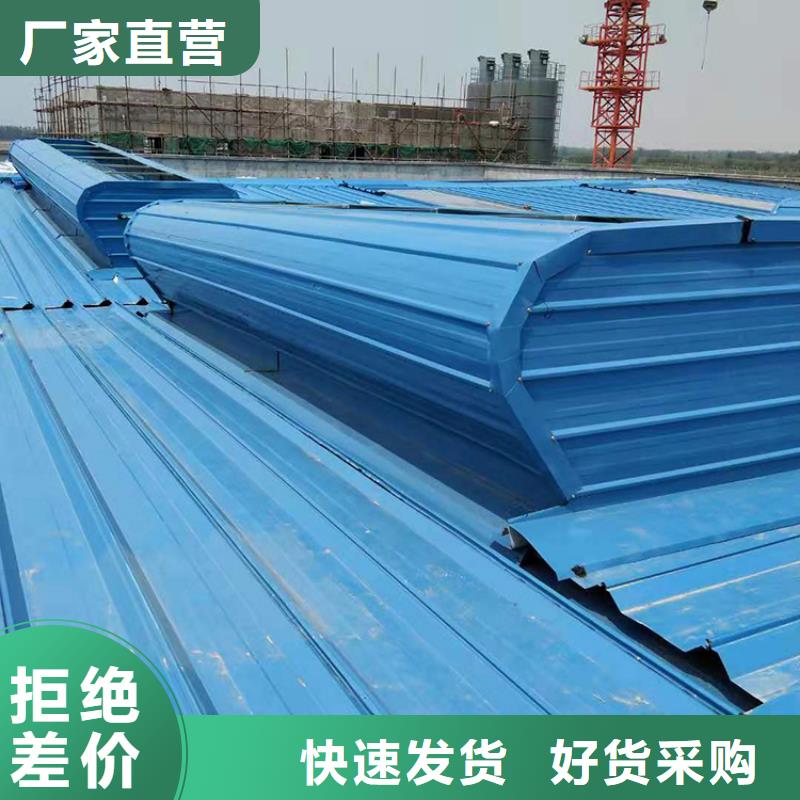 10A型薄型通風天窗放心購買