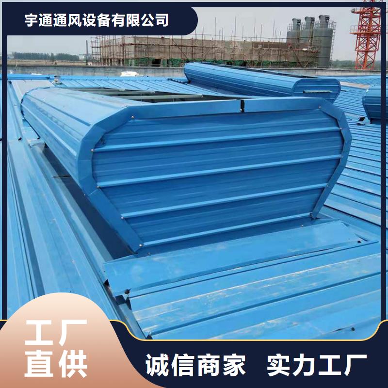 三角型屋面順坡天窗近期行情
