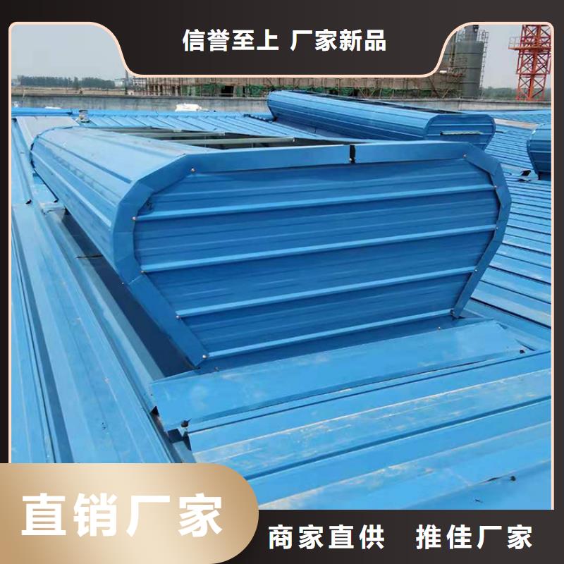天窗價格采光排煙天窗質量保證