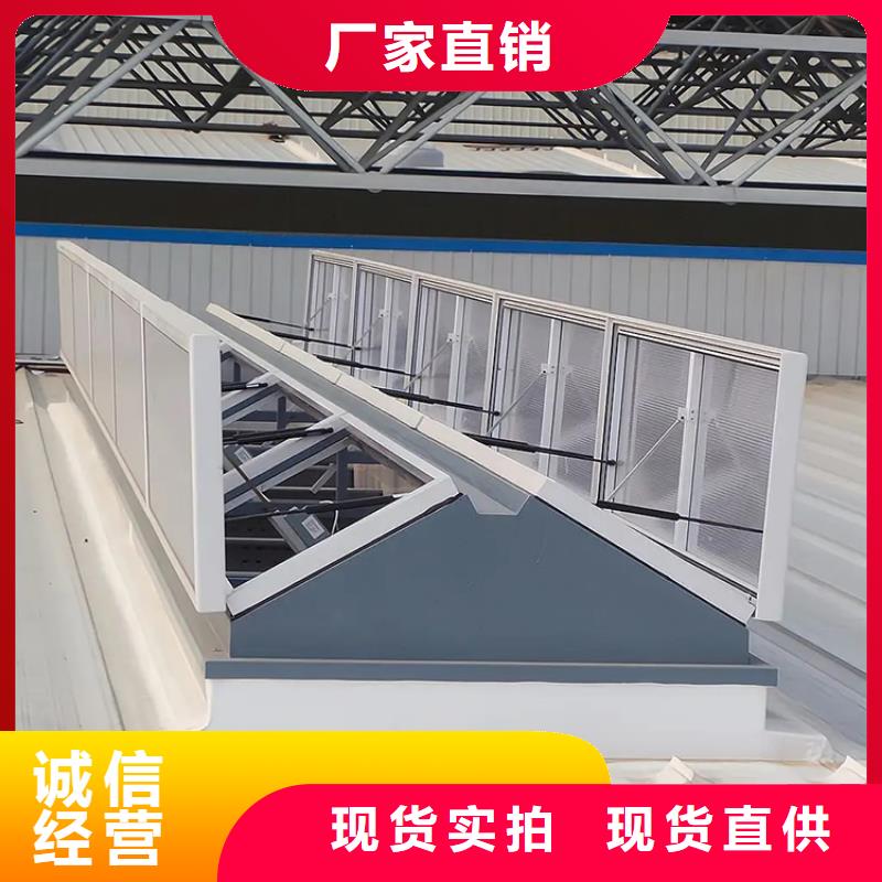 圓弧形通風氣樓免費拿樣