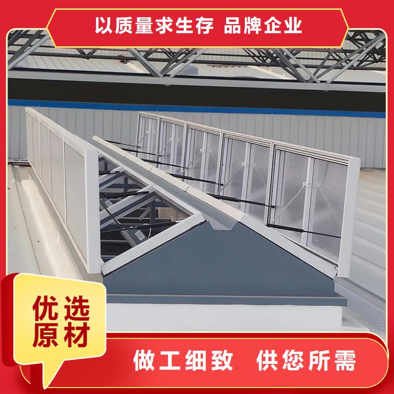 三角型天窗消防排煙通風窗鋁合金天窗制造廠家