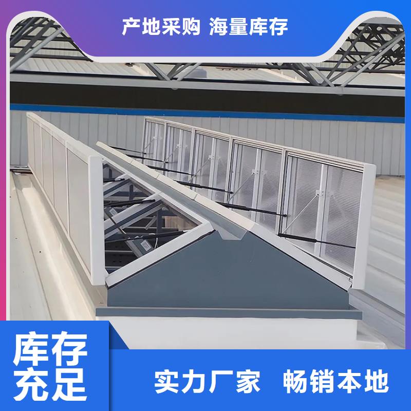 宜昌成品電動天窗平面布置圖