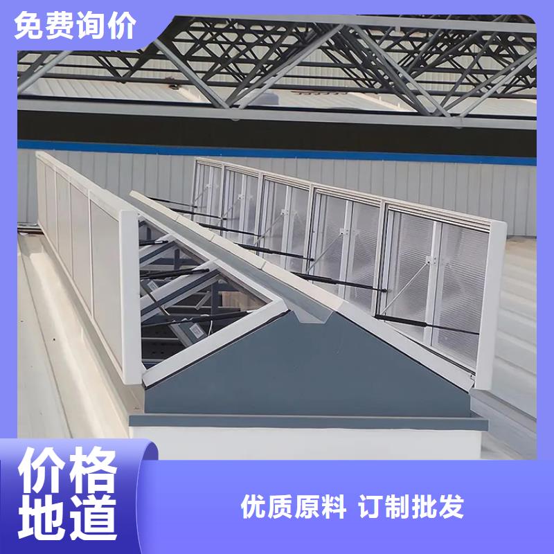 字型電動天窗電動消防采光排煙天窗型號全