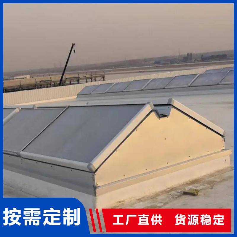 弧形啟閉式通風氣樓信息