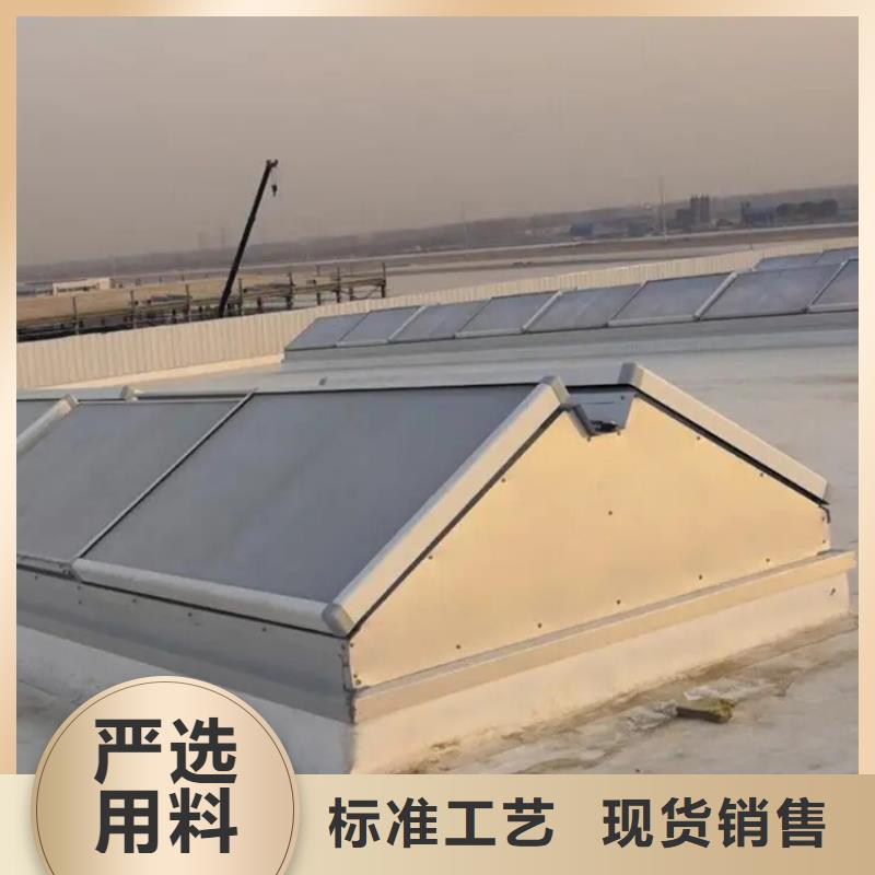 薄型車間屋頂通風天窗終身質保