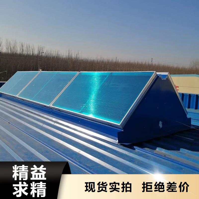 開三角型側(cè)開電動消防排煙天窗出廠價格