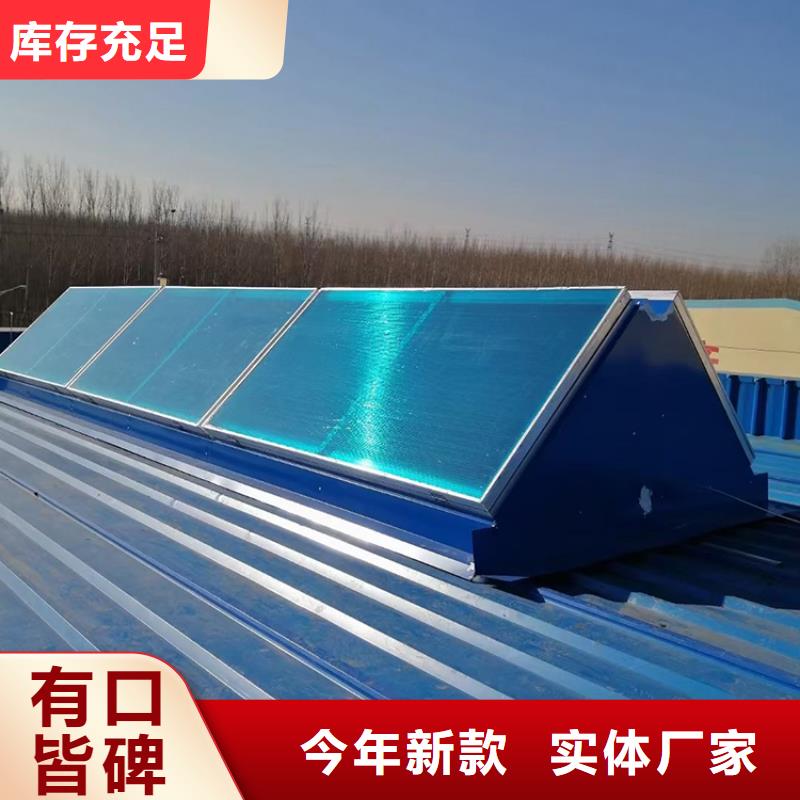 一字型電動采光排煙天窗值得信賴