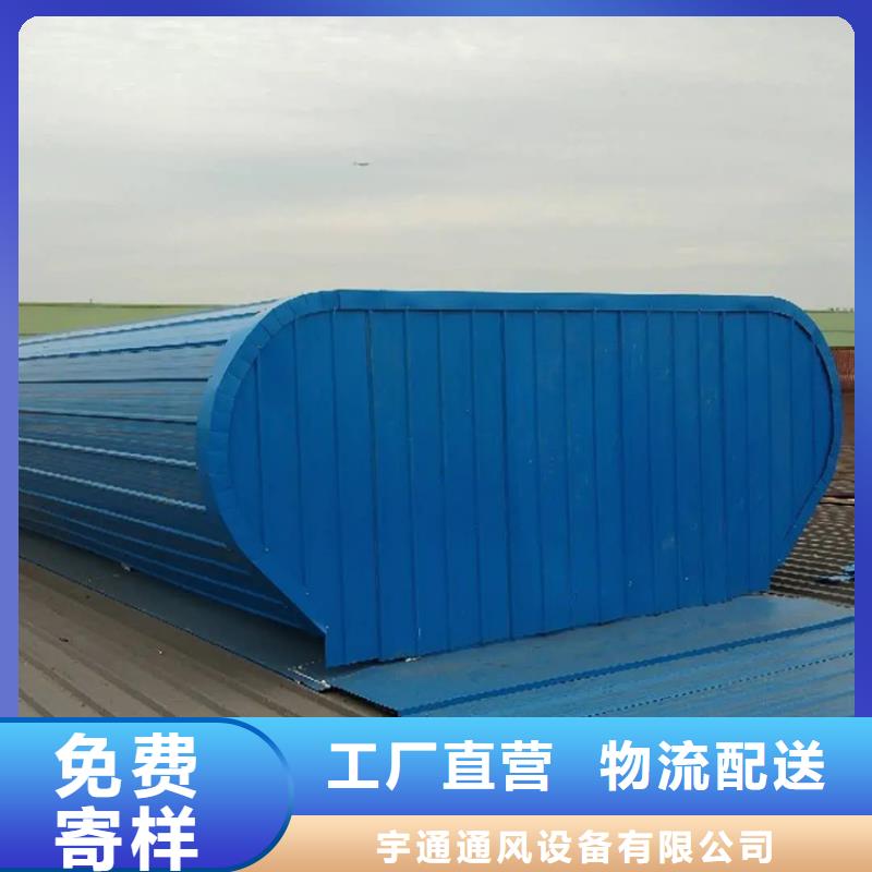 屋顶烟道防雨透气帽视频-屋顶烟道防雨透气帽-宇通通风设备(天津市分公司)服务区域红桥|津南|南开|东丽|河东