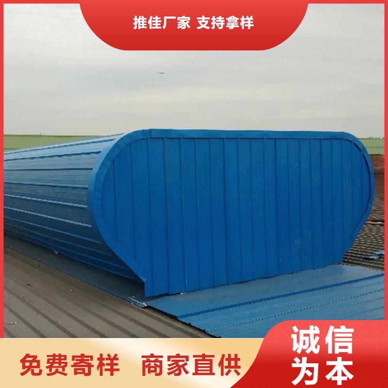 薄形通風天窗量大優惠