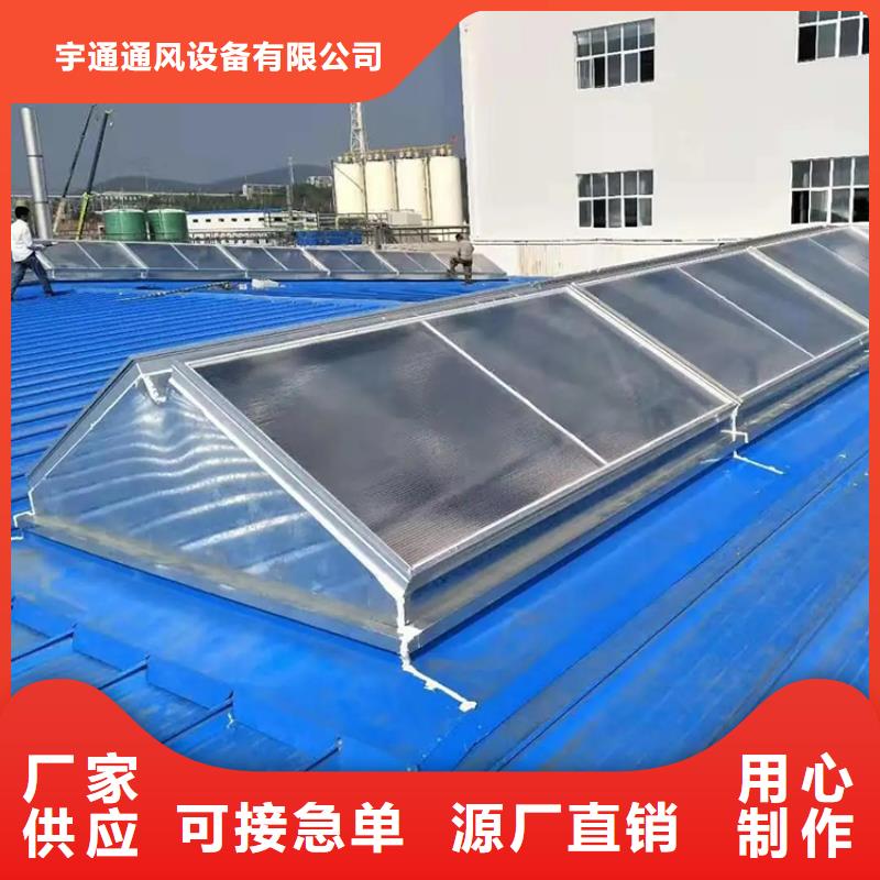 屋顶烟道防雨透气帽视频-陕西省商洛市|柞水|商南|西安|榆林|安康|延安|汉中|咸阳屋顶烟道防雨透气帽-宇通