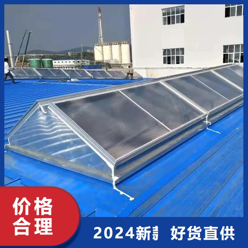 三角型采光通風圓拱型電動智能消防天窗近期行情