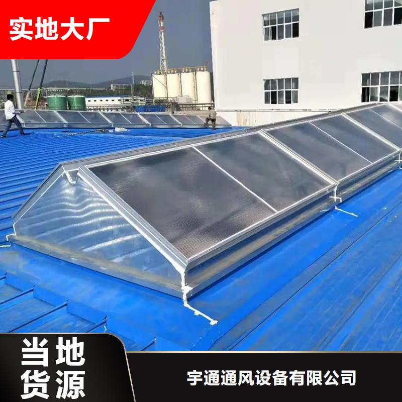 薄形通風天窗量大優惠