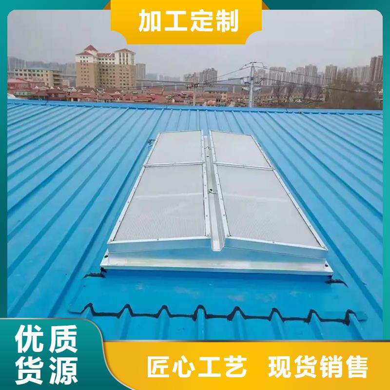 畢節電動屋面天窗18j621-3標準設計圖集
