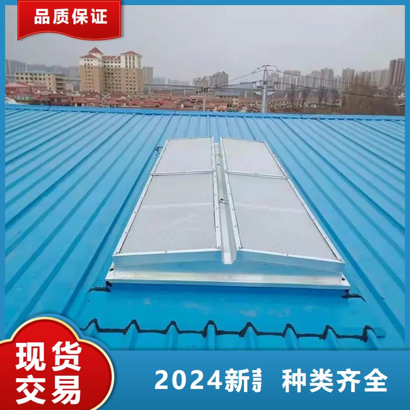 換氣通風天窗終身質保