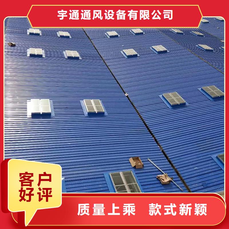 順坡成品排煙天窗近期行情
