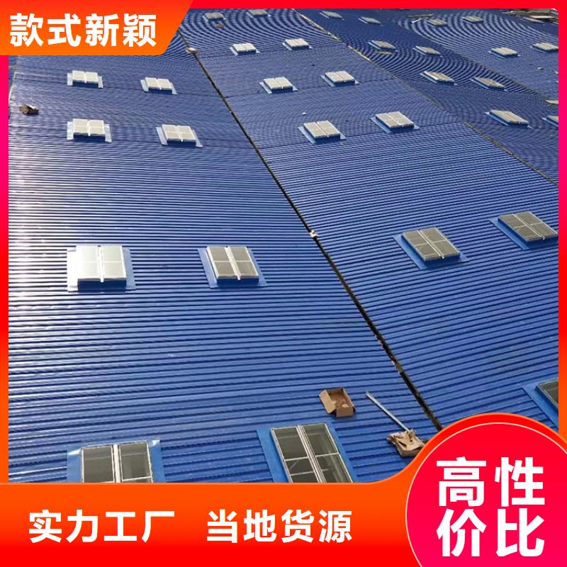 C1Z-1220三角型電動采光排煙天窗解決方案