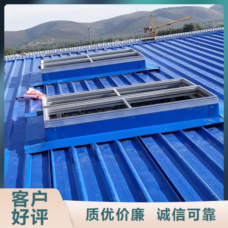 三角型采光通風圓拱型電動智能消防天窗近期行情