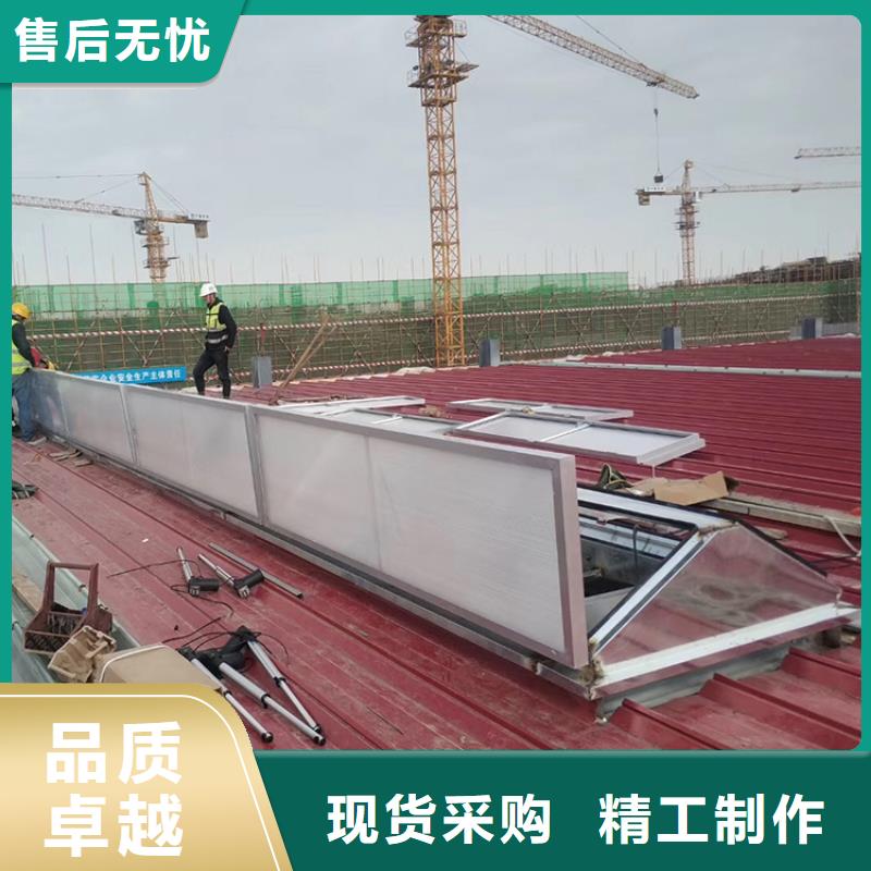 順坡成品排煙天窗為您介紹
