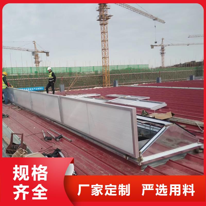 弧形啟閉式通風氣樓規格齊全