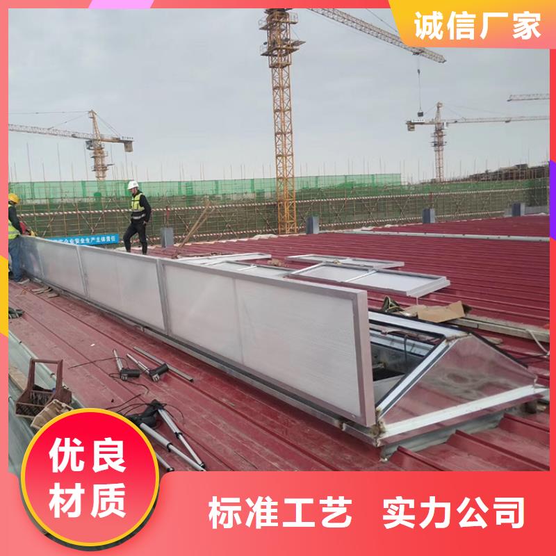 三角型采光通風圓拱型電動智能消防天窗近期行情