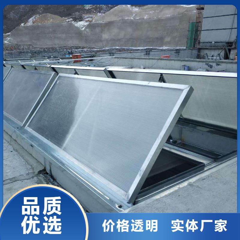 三角型采光通風圓拱型電動智能消防天窗近期行情