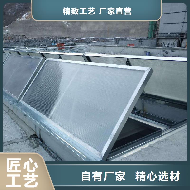 C1Z-1220三角型電動采光排煙天窗解決方案