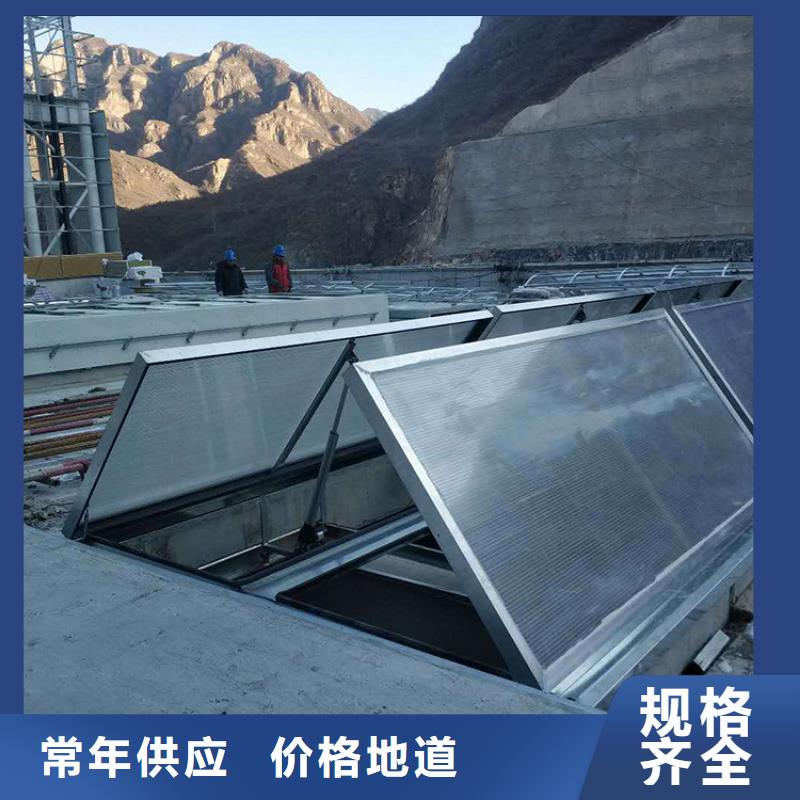 C1ST三角形電動(dòng)采光排煙天窗(上開式)定制價(jià)格