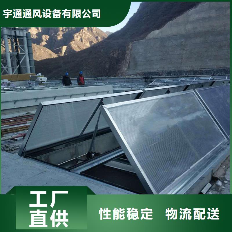 三角型采光通風圓拱型電動智能消防天窗近期行情