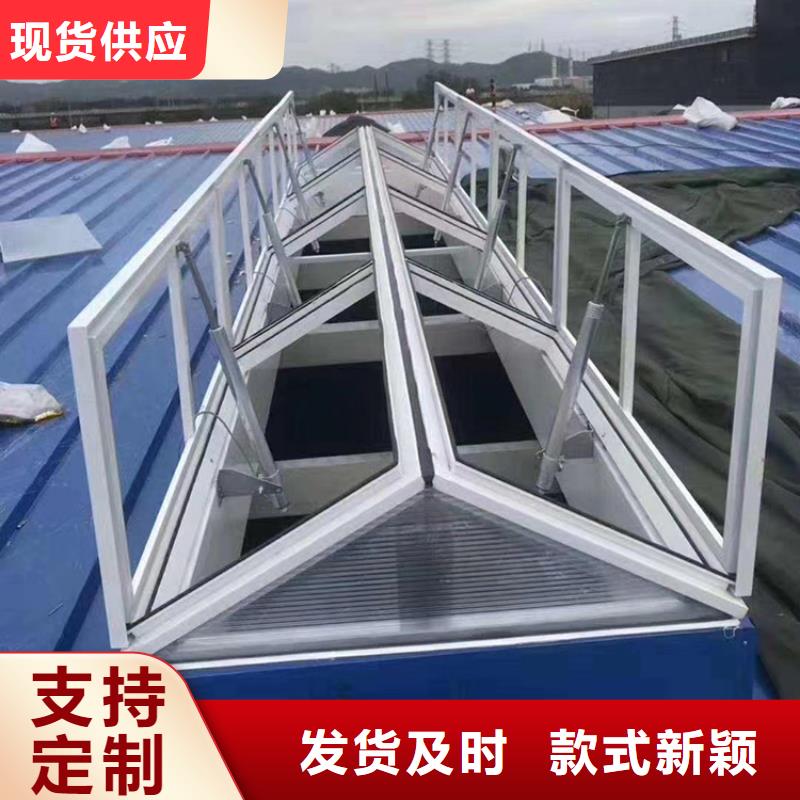 三角型采光通風圓拱型電動智能消防天窗近期行情