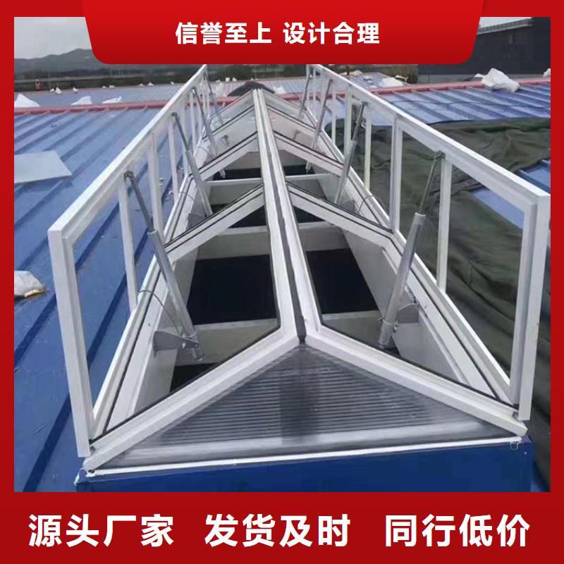 三角型天窗品質保證