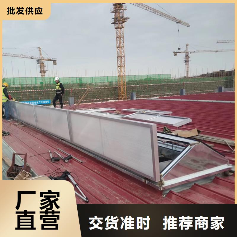 三角型通风器气楼电动采光排烟天窗直销价格