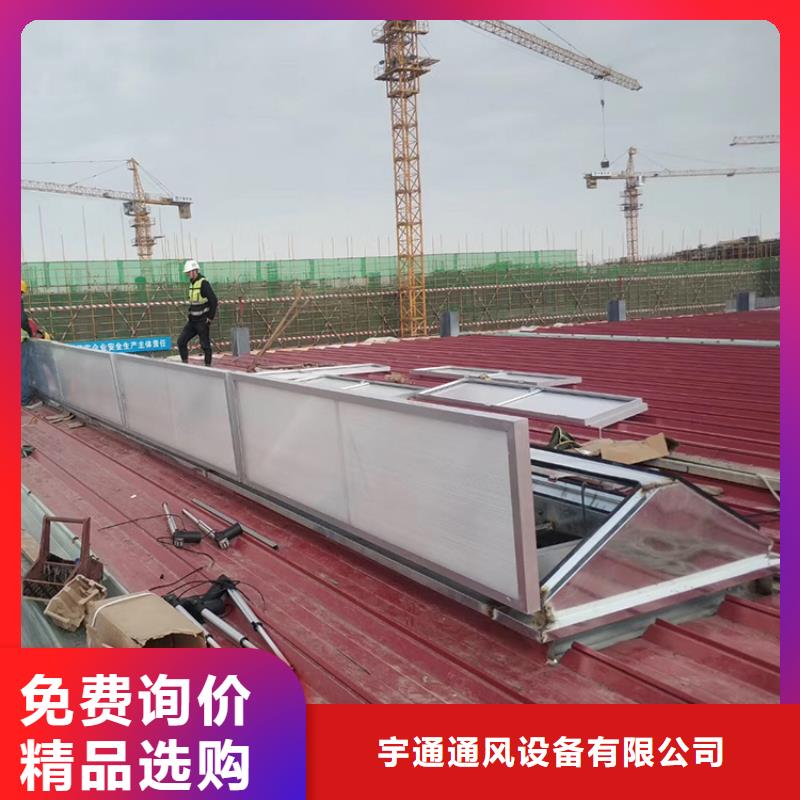 啟閉式順坡骨架通風裝置種類齊全