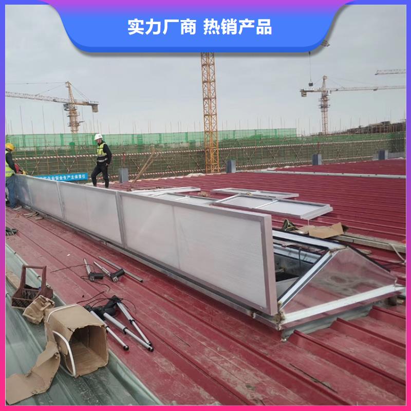 三角型天窗品質保證